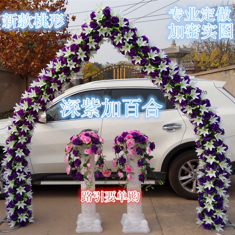 新款花门绢花拱门婚庆花门花拱门全樱花花架子花门开业彩虹门包邮