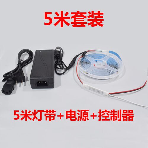 追光灯带开灯流水24v常亮回流线型灯婚礼庆流星跑马家装吊顶楼梯