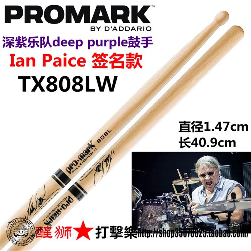 VATER 专业定音鼓棒 棉头鼓槌