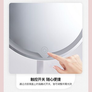 忆美 化妆镜台式led灯智能梳妆桌面小夜灯镜子网红美妆充电带灯镜