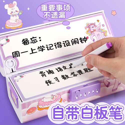 新款高科技双重密码锁1-6年级男女生高颜值多功能大容量文具笔盒