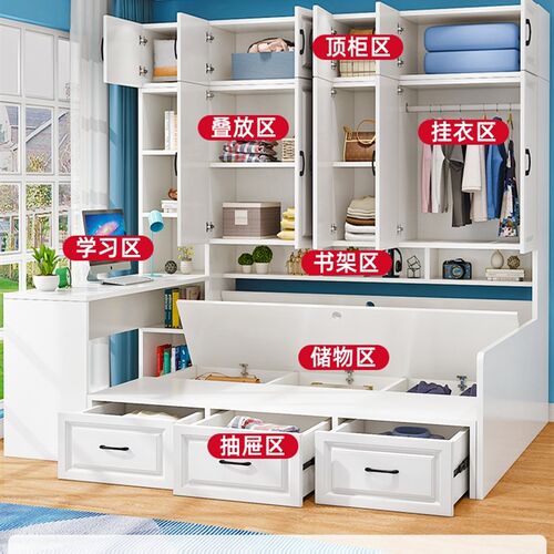 衣柜床一体小户型榻榻米衣柜卧室实木儿童床多功能衣柜储物床