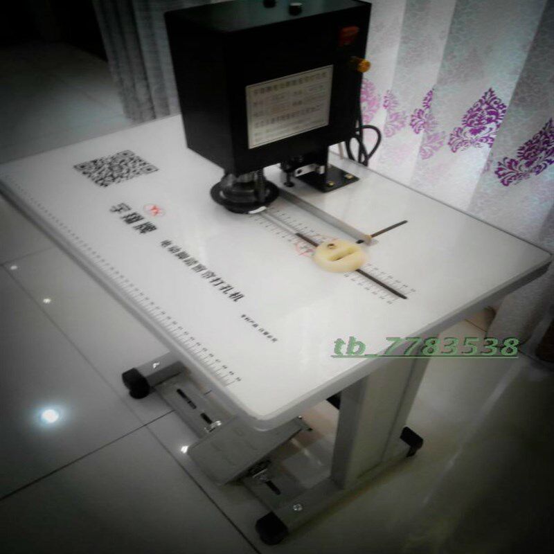 电动脚踏打孔机搭配47MM刀头 罗马圈窗帘布开孔器居家布艺DIY工具