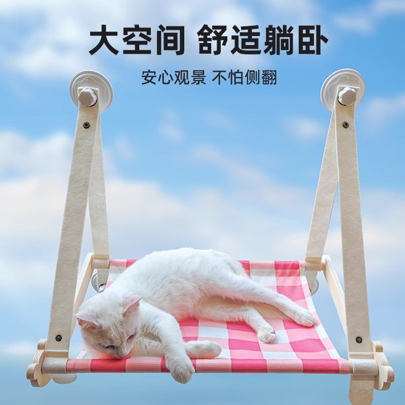 猫吊床窗户猫咪挂床阳台窗台晒太阳猫爬架宠物猫架玻璃吸盘猫窝