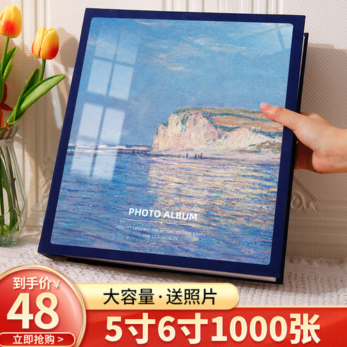 相册本纪念册超大容量家庭插页式梵高5寸6寸1000张照片影集收纳簿