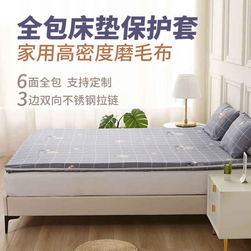床垫套保护罩六面全包床笠单件纯灰色水洗棉拉链防滑海绵棕垫套子图片
