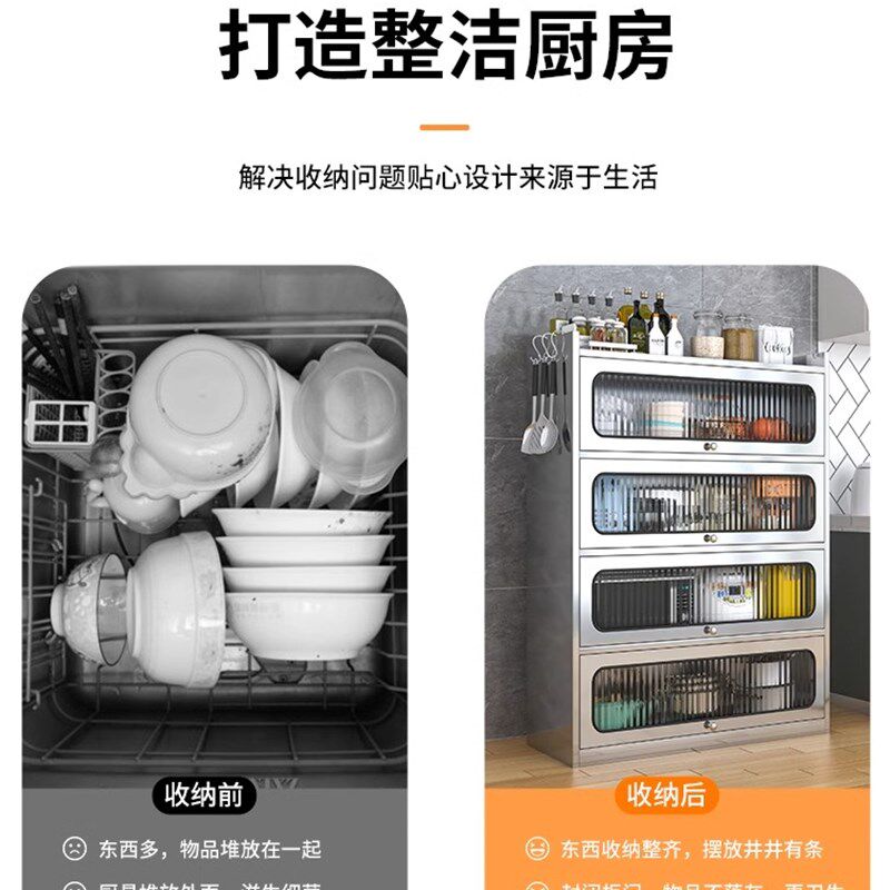 304不锈钢餐边柜厨房碗柜上翻门多层收纳锅具置物柜储物备餐台