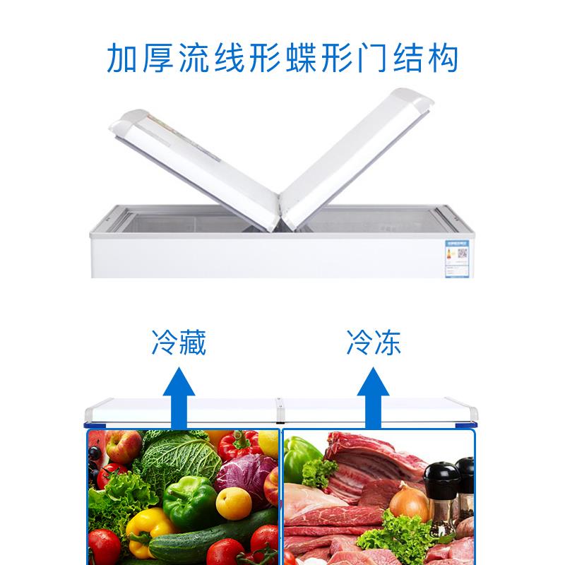 南凌卧式冰柜商用冰箱双温冷柜冷藏冷冻柜蝶形门肉类饭店家用蔬菜