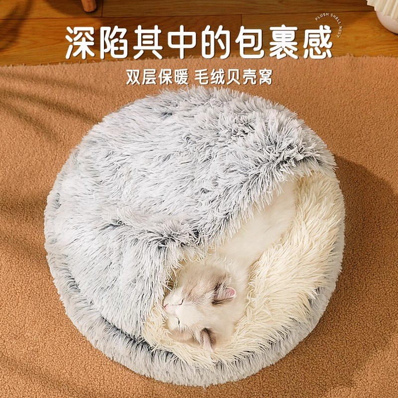 猫窝冬季保暖睡觉用封闭式网红猫咪沙发床冬天保暖宠物狗狗窝用品