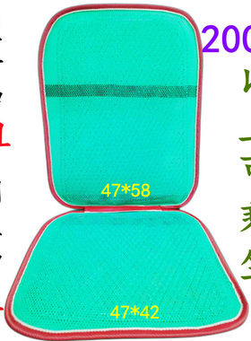 包邮夏季汽车坐垫绿网凉垫单片弹簧塑料通用透气小车货车面包车