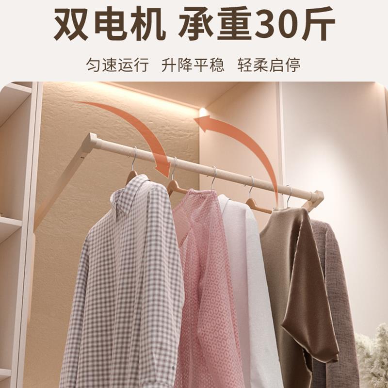 图特智能升降衣杆 语音控制可调柜宽电动缓冲挂衣架 香槟色