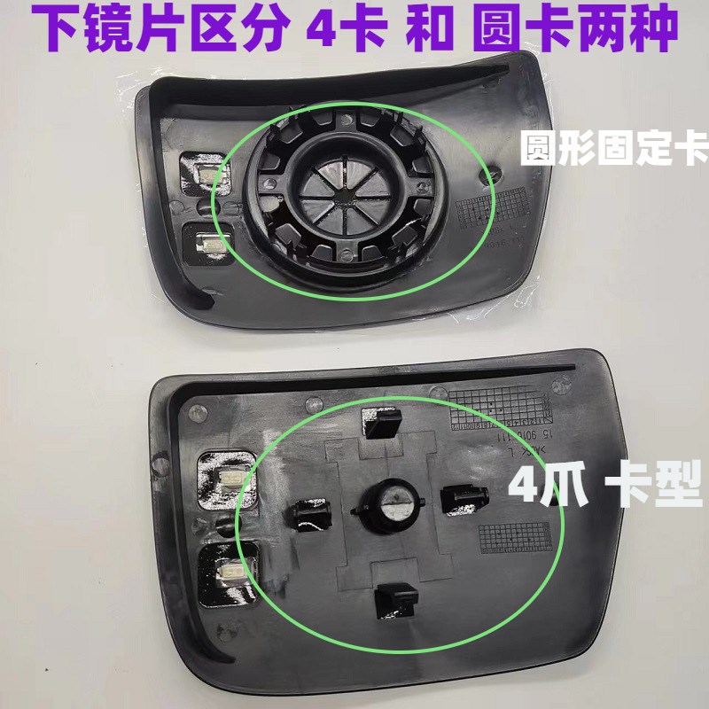 南京依维柯欧胜倒车镜片欧盛货车房车后视镜片倒车镜上下反光镜片