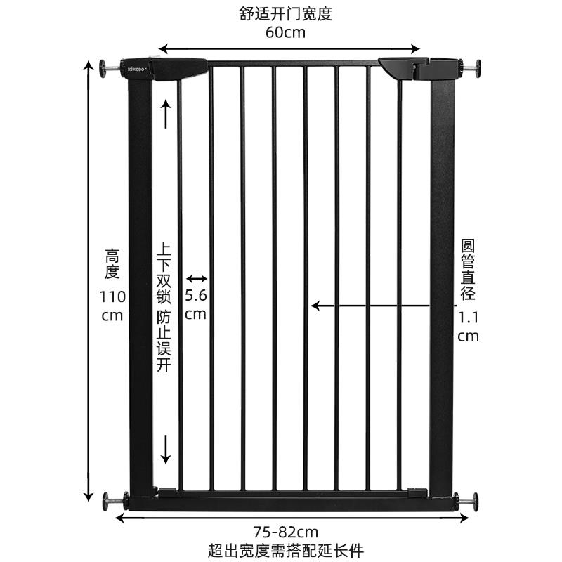 KINGBO 110cm加高儿童安全门栏楼梯口护栏婴儿围栏宠物隔离栅栏