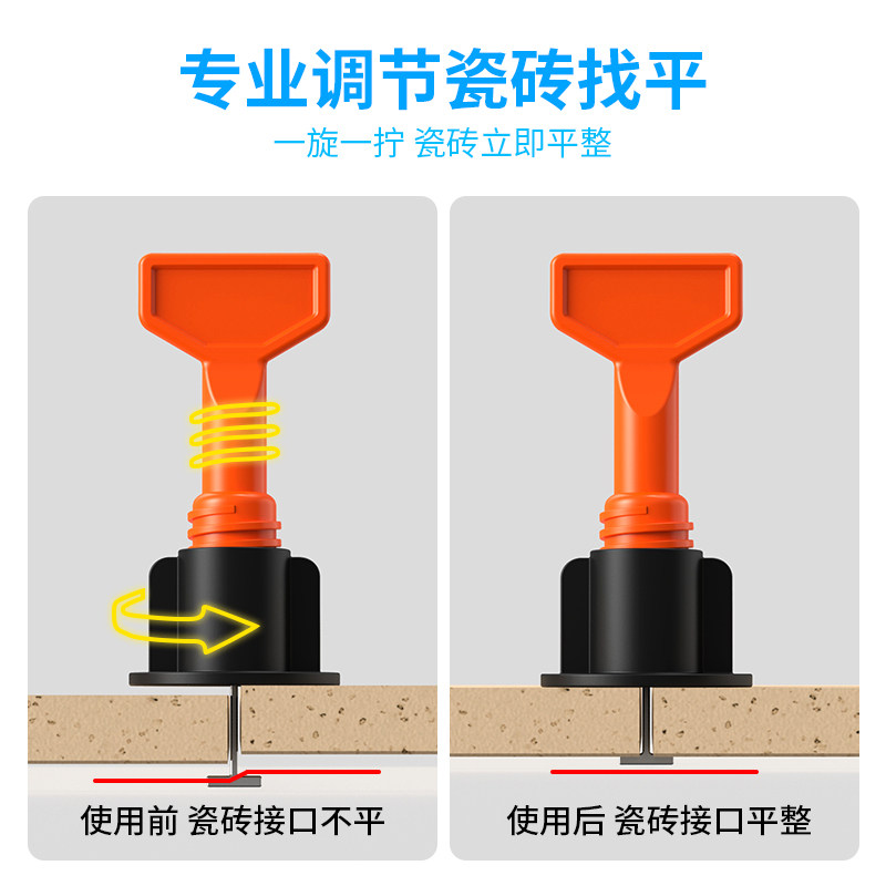 瓷砖找平器贴地砖墙砖调平器卡子十字定位神器磁砖泥瓦工辅助工具