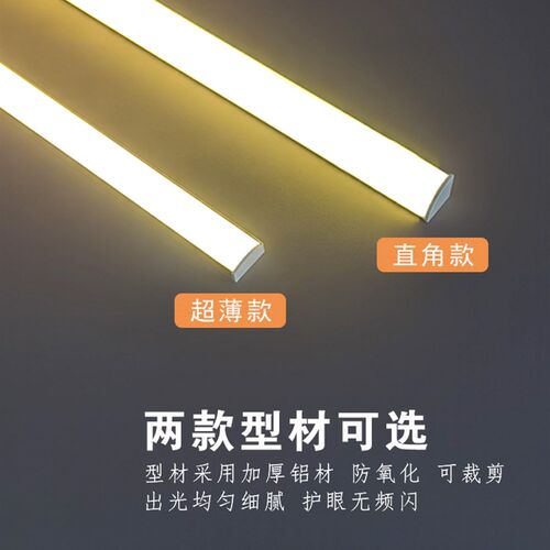 电视柜灯带智能客厅悬空背景墙氛围感应led灯家装自粘超薄线条灯