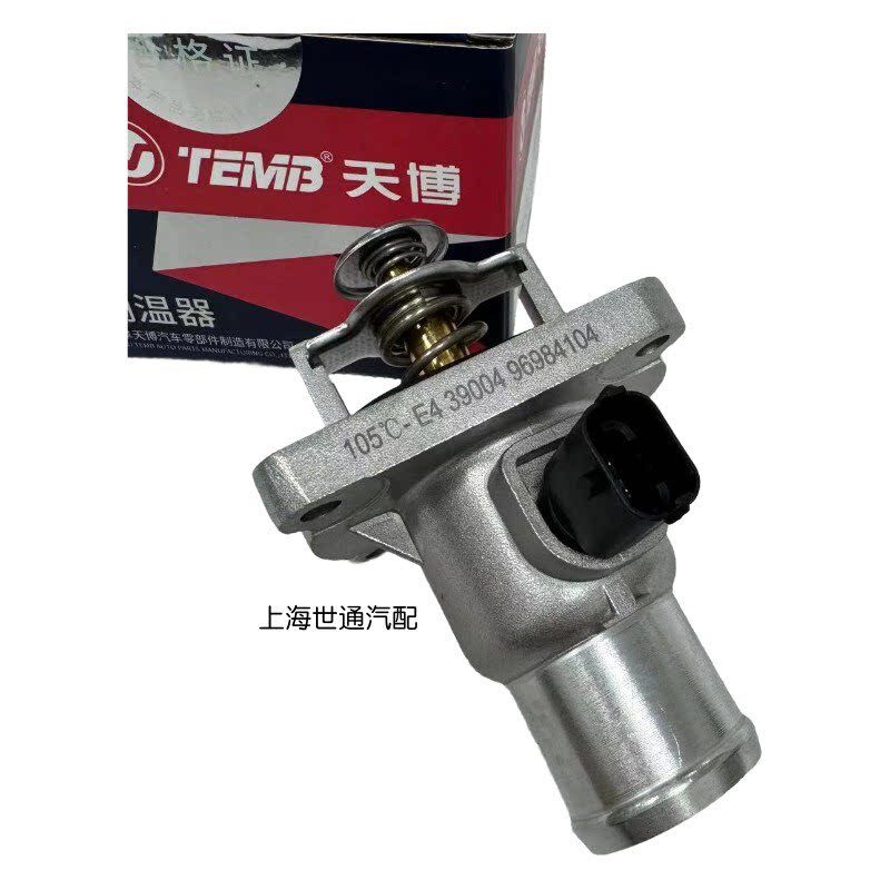 适配别克新君威英朗1.6T 1.61.8 爱唯欧科鲁兹 迈锐宝 节温器总成