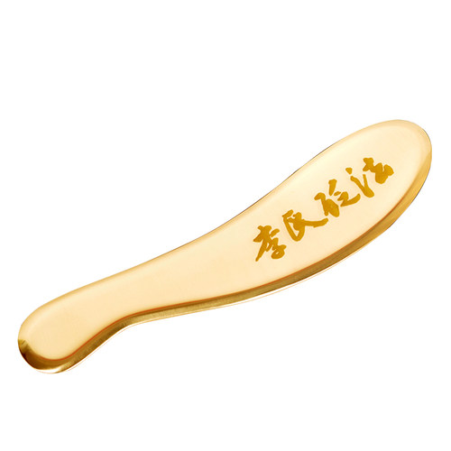 问痧堂李氏砭法铜刮痧板肩颈刮脖子全身道纯黄铜政虎符砭刮黑痧刀