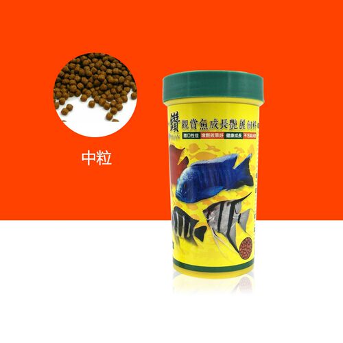 金钻观赏鱼成长艳丽饲料水族箱慈鲷鹦鹉鱼元宝财神罗汉鱼食粮