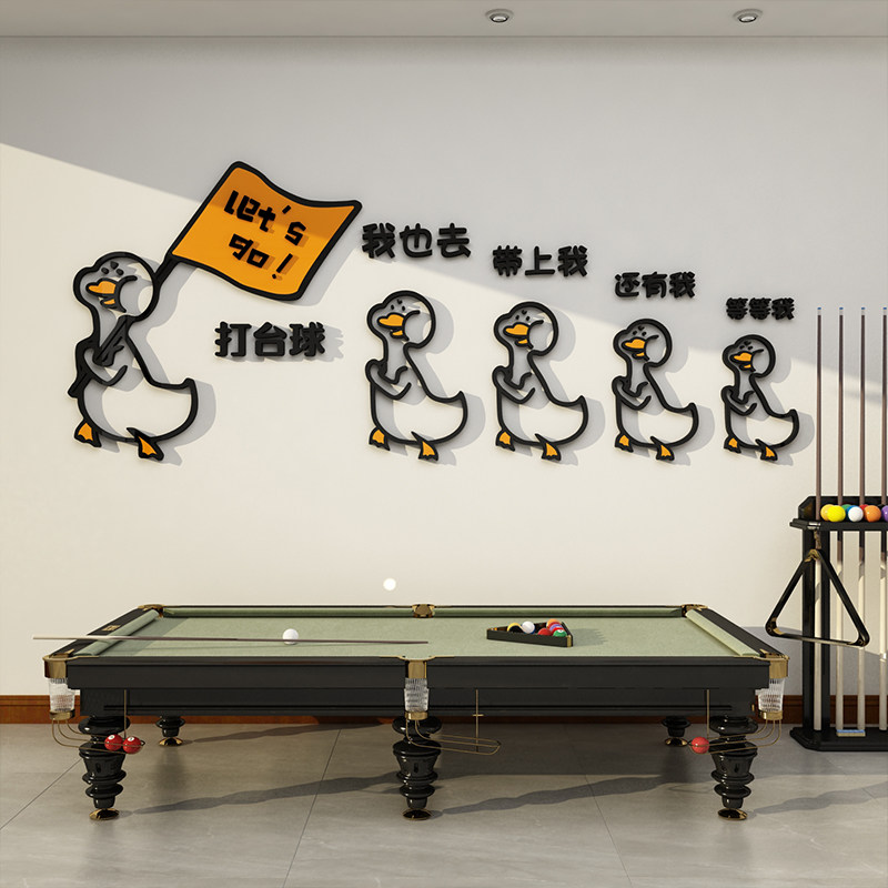 网红台球厅室墙面装修饰品壁画背景桌俱乐部文化海报创意设计贴纸