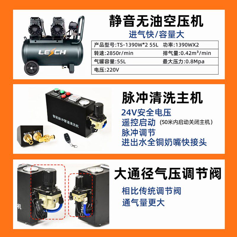 鸡鸭养殖厂水线水管清洗机高压脉冲多功能清洁去污设备水线疏通器