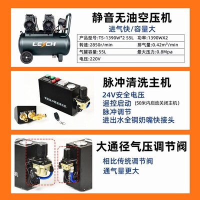 鸡鸭养殖厂水线水管清洗机高压脉冲多功能清洁去污设备水线疏通器