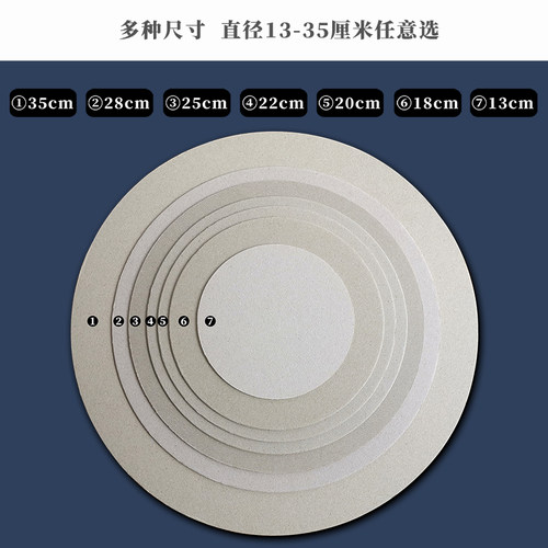圆形硬厚纸板幼儿园绘画手工画画硬卡板背板垫板衬板硬纸板灰板纸