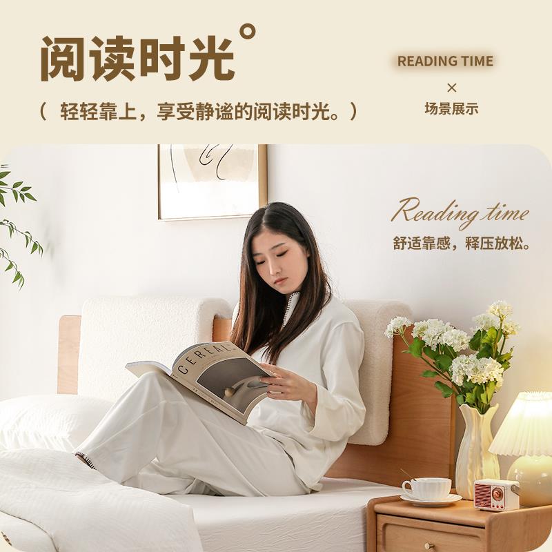 实木床头靠垫软包靠背可拆洗简约羊羔绒挂式靠枕奶油风卧室靠背枕