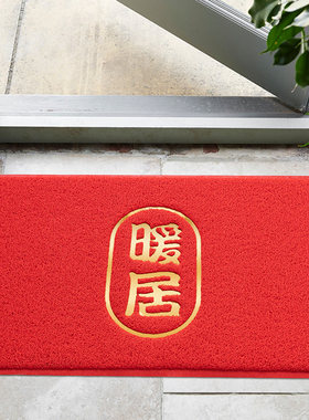 新中式地垫家用红色地毯福字进门门垫牛年大吉入户门防滑新年脚垫