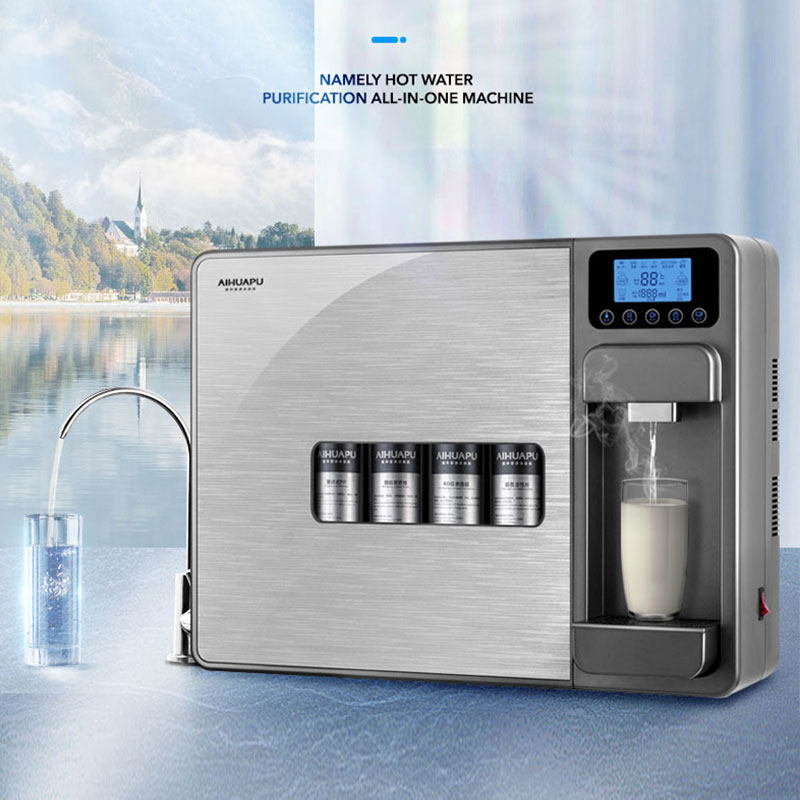 爱华普净水器直饮水机壁挂加热净化一体反渗透家用即热台式纯水机