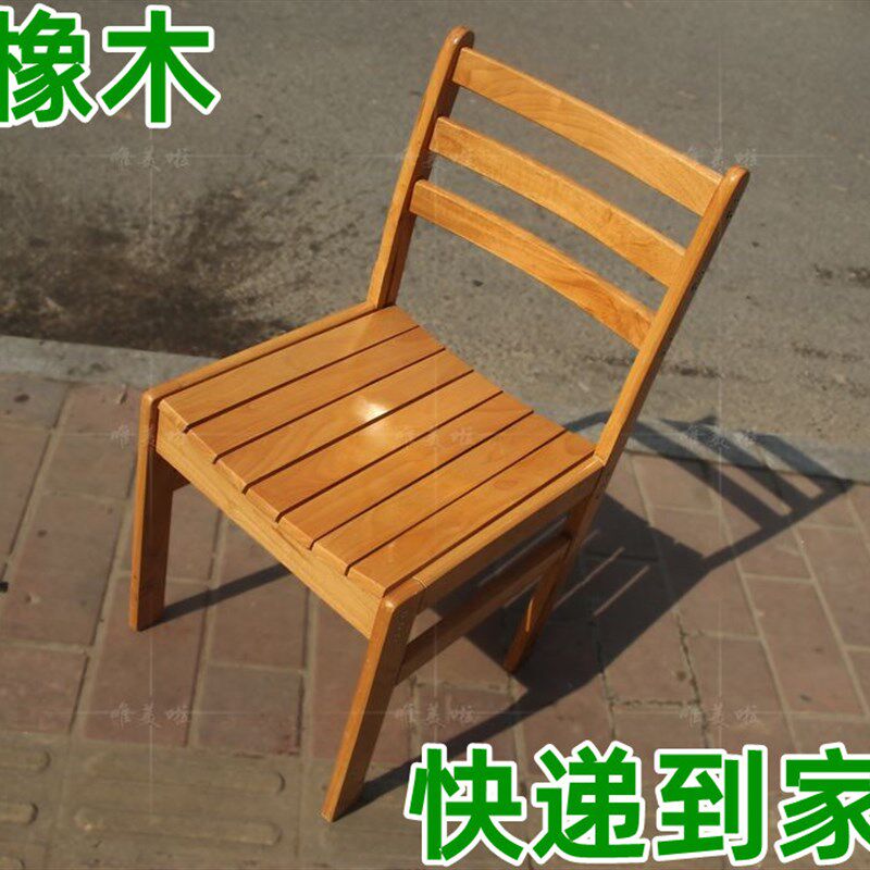 拆装原木色橡木椅实木凳换鞋凳快餐椅咖啡凳靠背餐椅实木电脑椅子