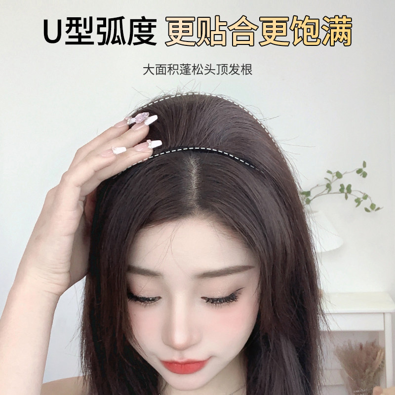假发片女头顶补发蓬松真发垫发片高颅顶神器增发量假发垫颅顶自然