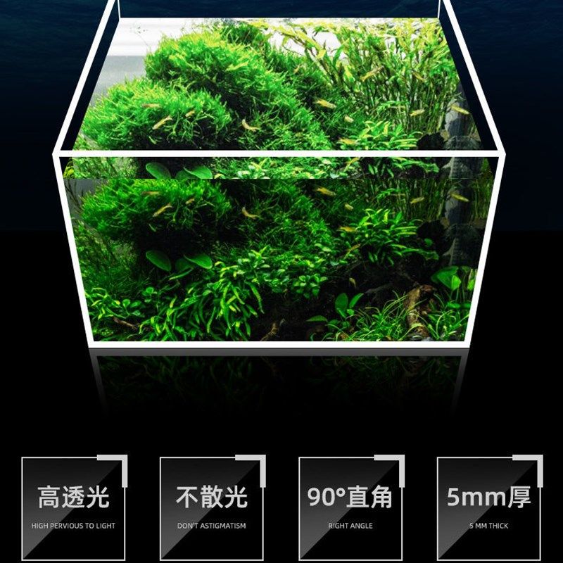 亚克力定制鱼缸黑色高清透明养龟缸办公室桌面客厅家用水槽防尘罩