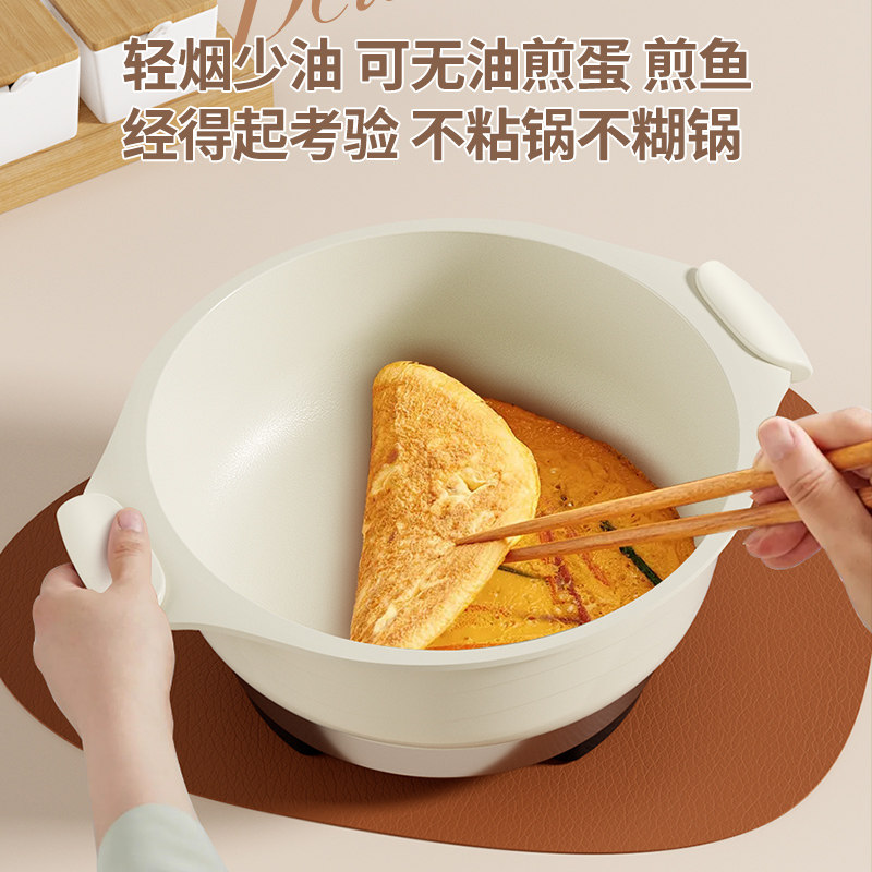 陶瓷电热锅家用8L大容量 煎炸蒸煮一体旋钮式料理锅