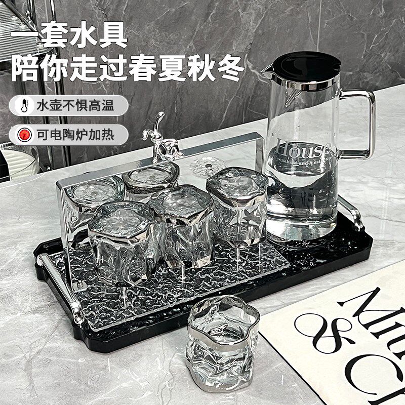 北欧水杯家用待客耐高温玻璃泡茶壶创意2023新款高级感杯具套装
