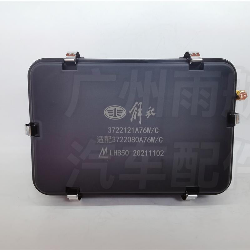 适用一汽解放J6奥威JH6J6P电源开关盒总成天v悍v保险丝继电器盒