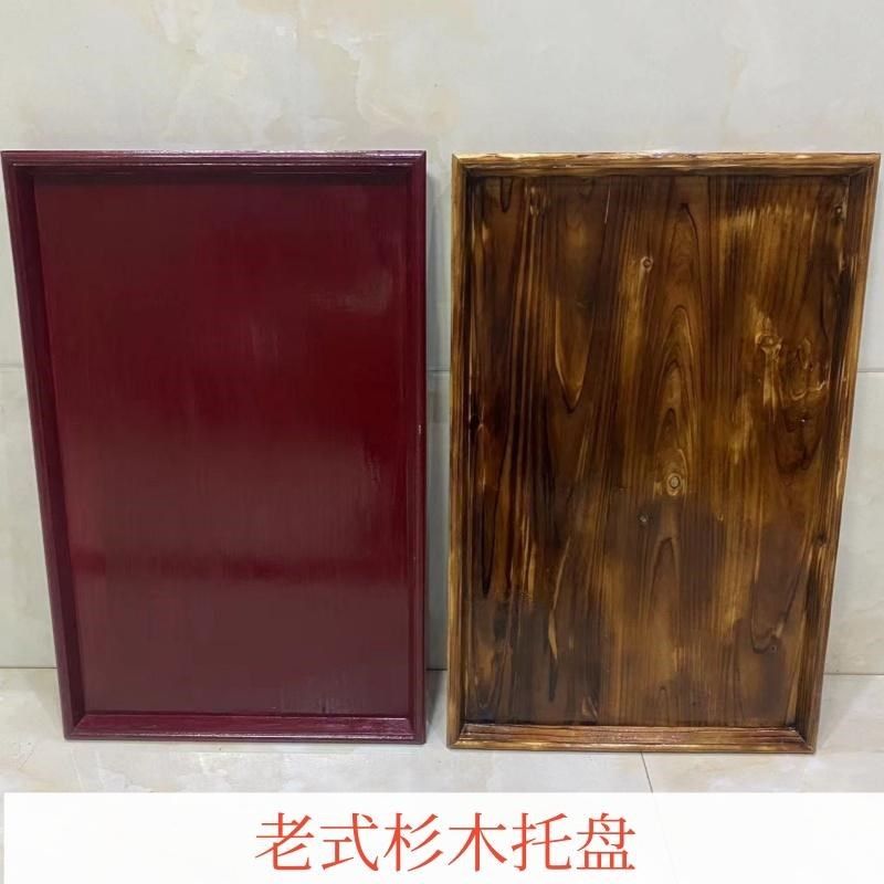 实木香杉农村办酒席托盘托手茶盘端菜上菜木制品婚嫁入伙中式托盘