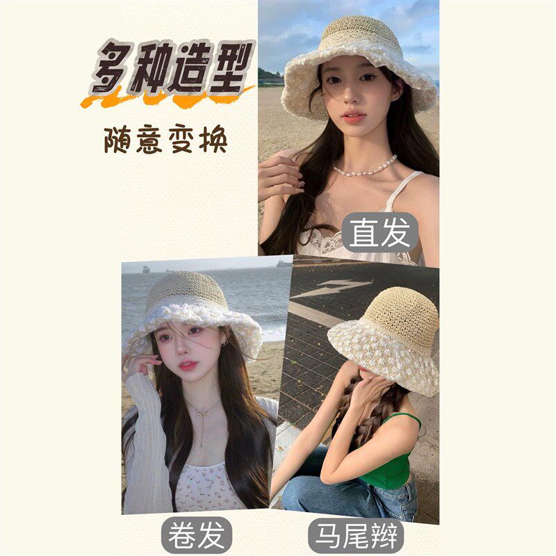 帽子假发一体女长发春夏甜美草帽蕾丝度假出游防晒沙滩遮阳帽