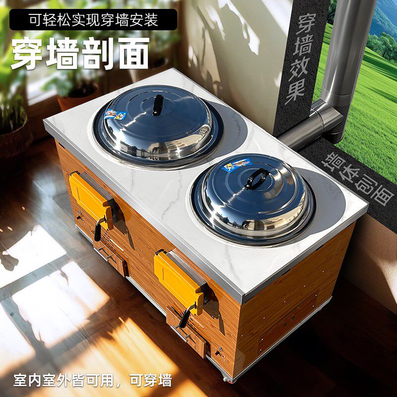 双锅柴火灶烧木柴家用农村新款户外移动大铁锅材火炉灶台岩板台面