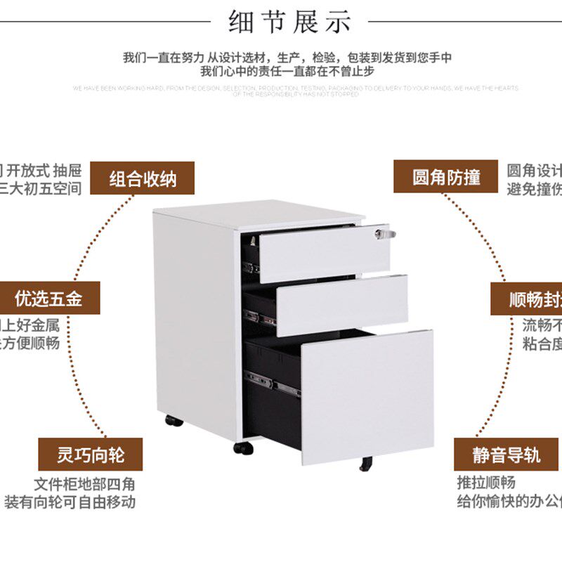 钢制活动柜三抽屉储物柜办公室桌下小移动文件柜带锁加厚铁皮矮柜