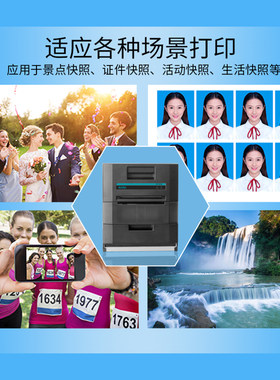 诚呈妍热升华M610高速证件照相片相馆照片打印机景点卷筒打印机