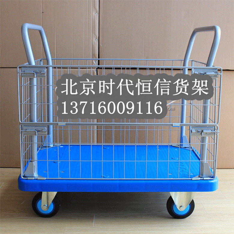 平板车新款围网车手推车拖车 折叠静音车网格手拉货车小推车