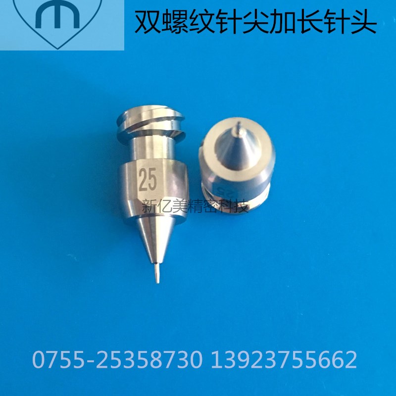 双螺纹针尖加长针头 针尖2mm点胶针头 加长双螺纹精密点胶针头