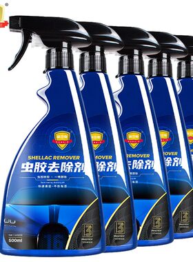科尔奇虫胶树粘去除剂除胶剂汽车用黄点黑点鸟屎去污剂树胶清洗液