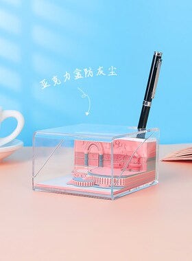 3D立体纸雕便签纸便利贴本送男女朋友情人圣诞爱情可批量定制造型