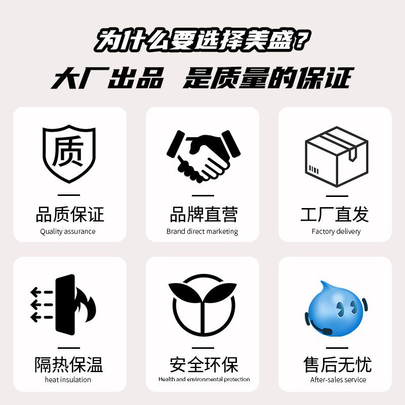 美盛聚氨酯黑白料保温填缝剂冷库喷涂型发泡剂AB组合管道填充粘接