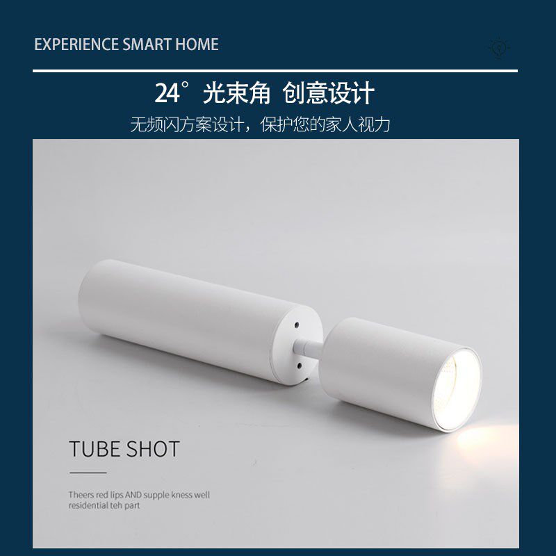 创意led明装射灯长筒可调角度家用餐厅背景墙照画吸顶式旋转射灯
