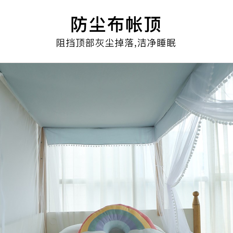 呼呼熊2023新款子母床专用蚊帐 上下铺双层床蚊帐 儿童高低床蚊帐