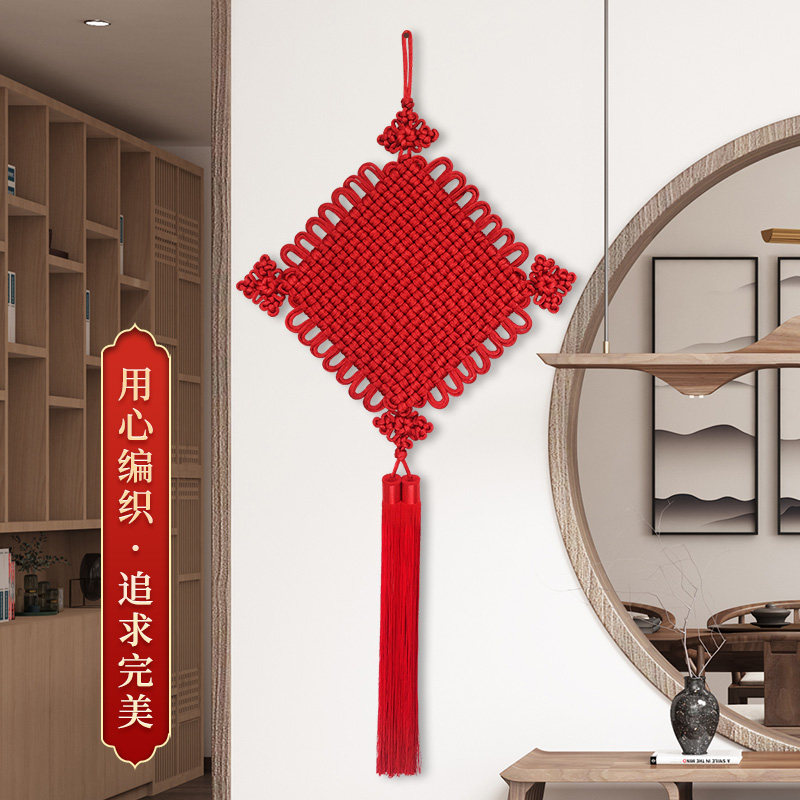 笑圆中国结挂件客厅大号平安结中国风电视墙入门玄关装饰乔迁礼品