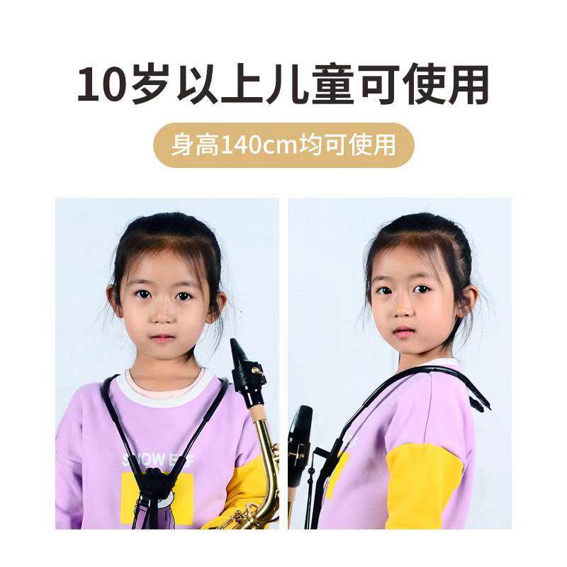 中音萨克斯双肩背带省力挂带吊带可调节电吹管次中音高音肩带脖带