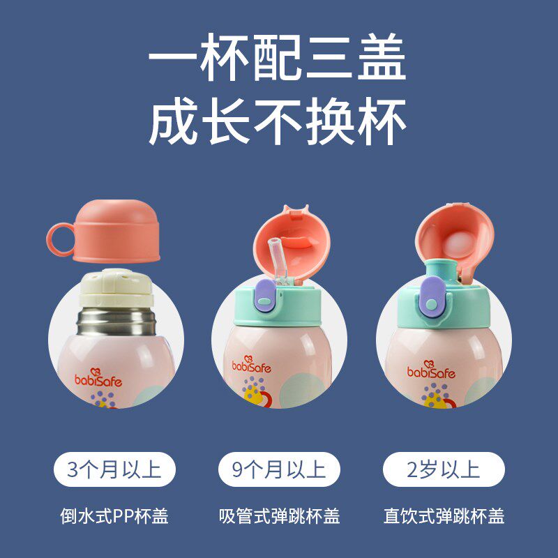 安儿欣儿童保温杯宝宝吸管杯316不锈钢水壶保温套背带幼儿园水杯